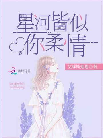 隐婚老公放肆宠