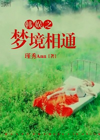 嫡女吃上瘾：王爷，有毒！